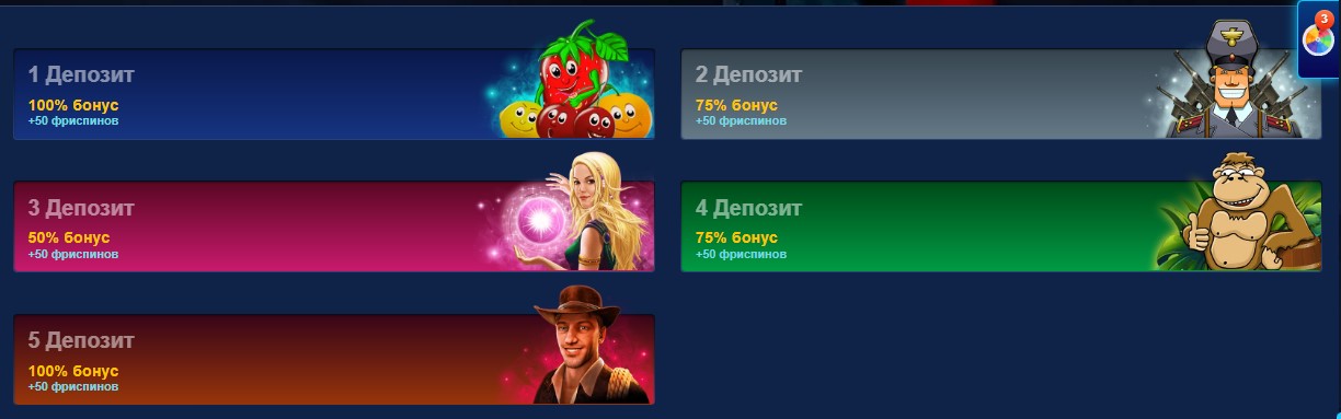 Бонусы и фриспины Лев казино